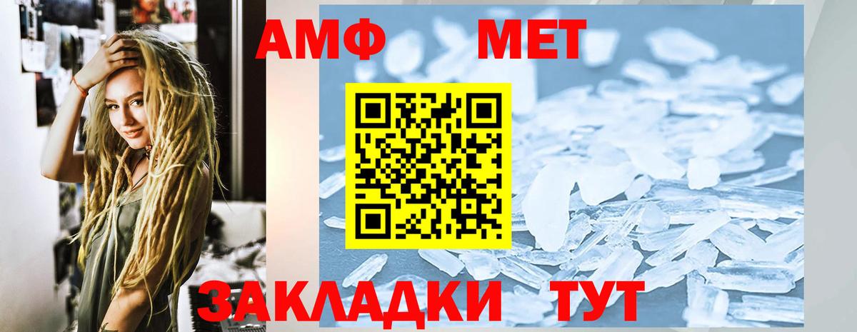 Алексеевка  АМФЕТАМИН  Вход с VPN  Амфетамин 98% 