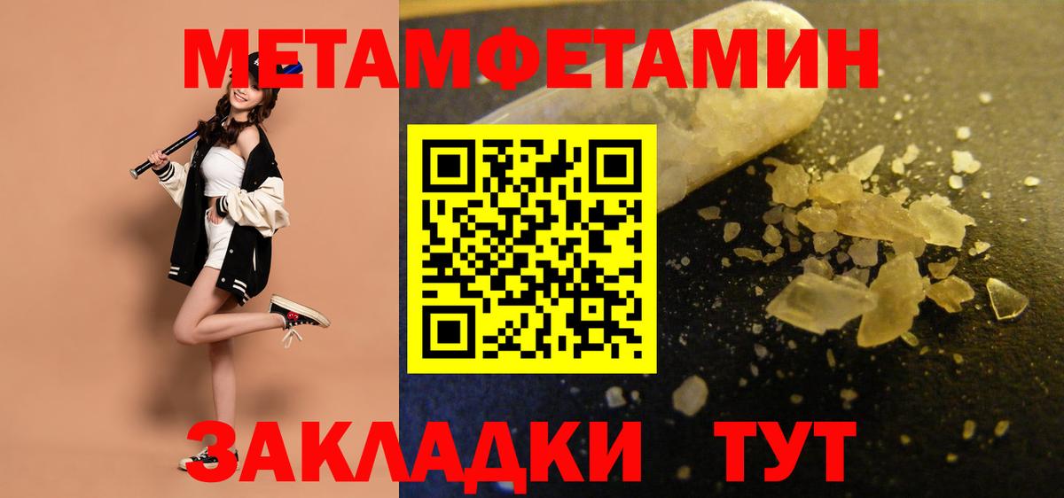 АМФЕТАМИН 98% Алексеевка