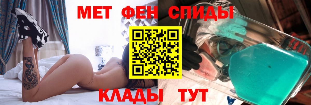 АМФЕТАМИН  Алексеевка  Амфетамин 97% 