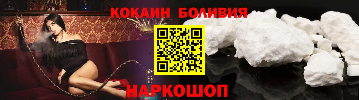Кокаин  Вход с VPN  Алексеевка  Cocaine Эквадор  COCAIN Эквадор 