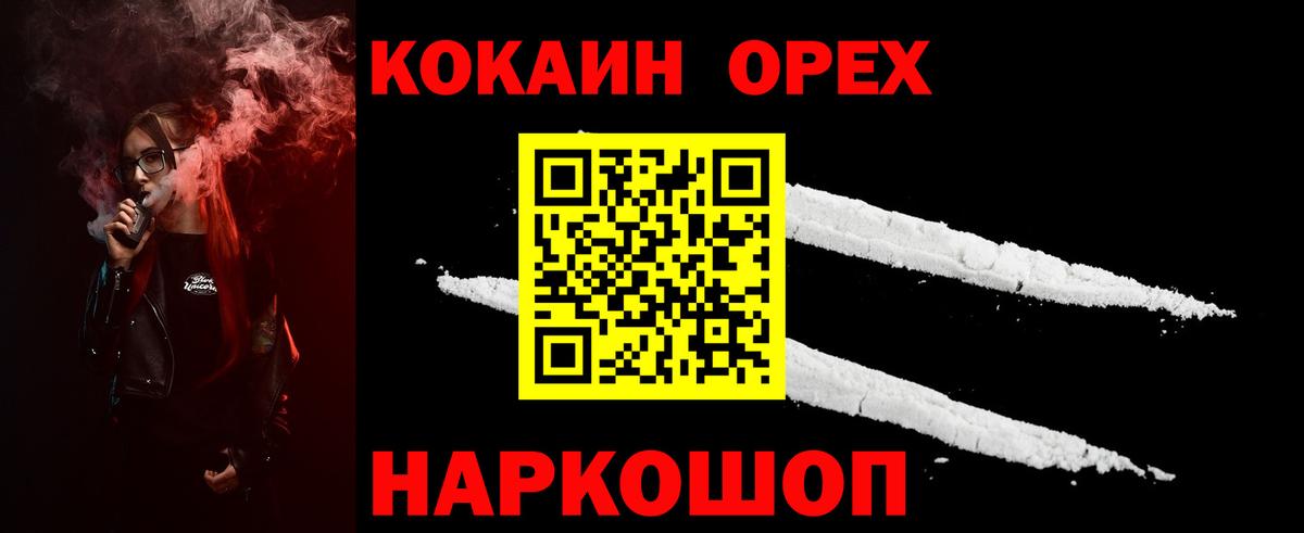 COCAIN Перу Алексеевка