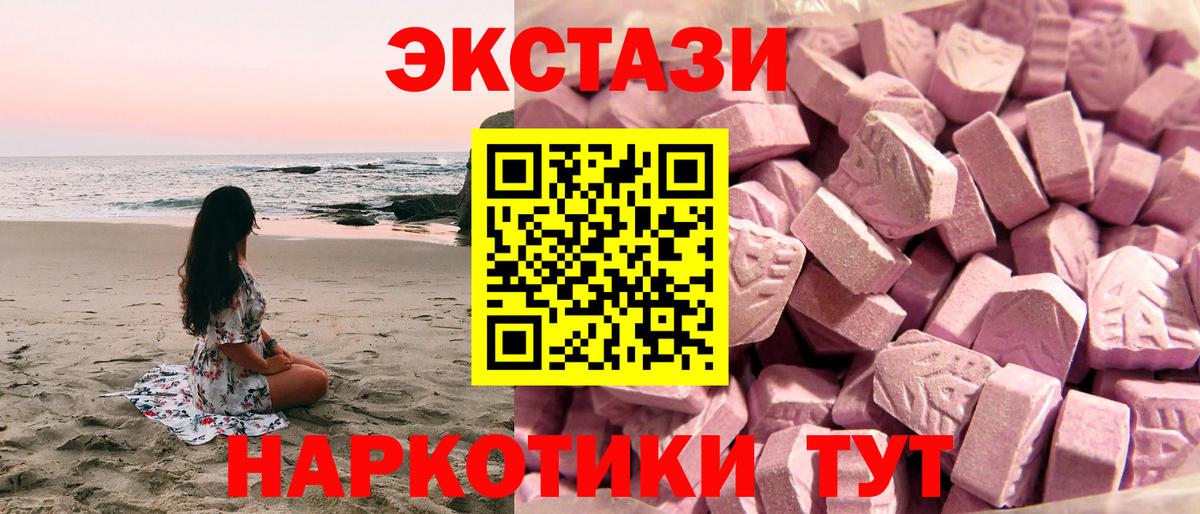 ЭКСТАЗИ Punisher Алексеевка