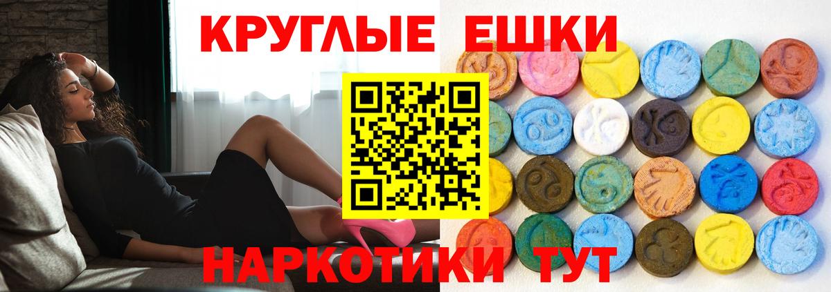 Мефедрон Алексеевка