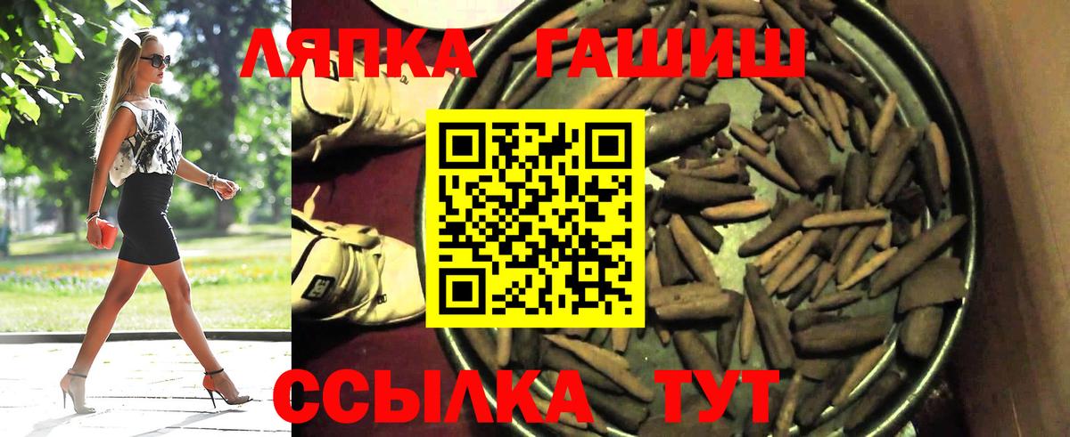 Гашиш индика сатива Алексеевка