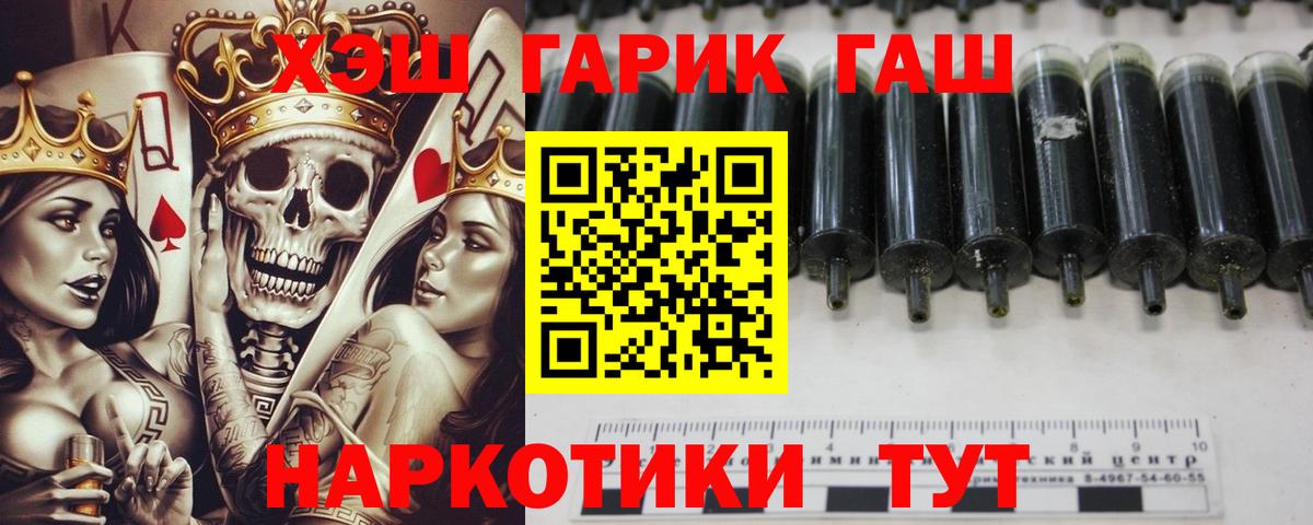 Гашиш ice o lator Алексеевка