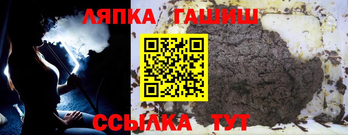 Гашиш убойный  Вход с VPN  ГАШ Premium  Алексеевка 