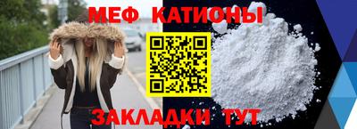 молекула духа Янаул