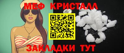 молекула духа Янаул