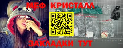молекула духа Янаул