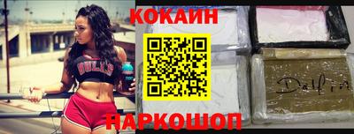 мефедрон VHQ Ярцево