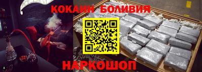 мефедрон VHQ Ярцево