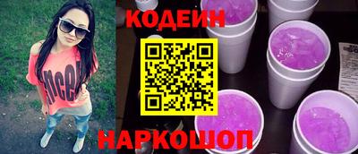 кокаин премиум Абинск