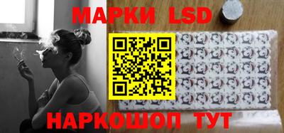 марки lsd Ярославль