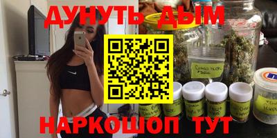 кокаин премиум Абинск