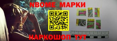 кокаин премиум Абинск