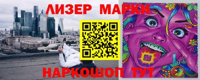 марки lsd Ярославль
