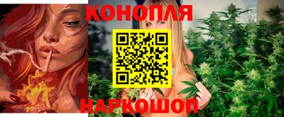 молекула духа Янаул