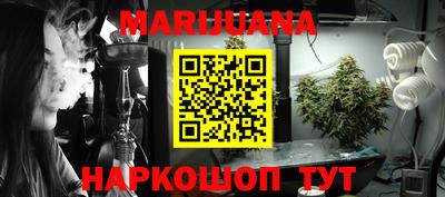 кокаин премиум Абинск