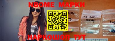 шишки Азнакаево