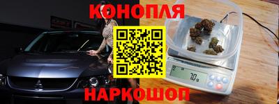 молекула духа Янаул
