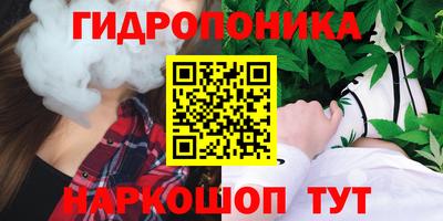 молекула духа Янаул