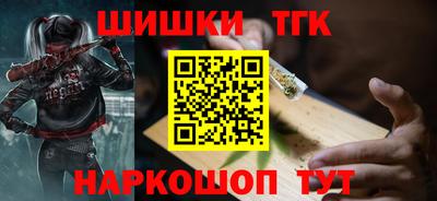 кокаин Абакан