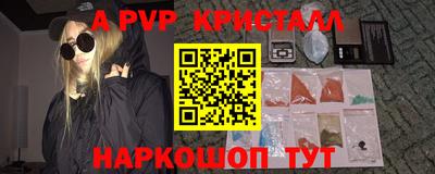 мефедрон VHQ Ярцево