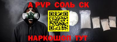мефедрон VHQ Ярцево