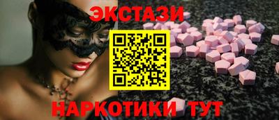 кокаин Абакан