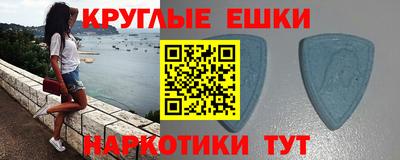 кокаин Абакан