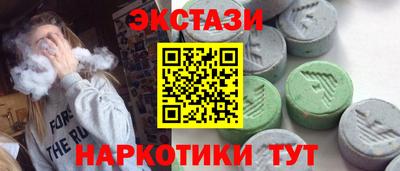 кокаин премиум Абинск