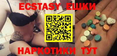 молекула духа Янаул