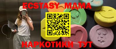 марки lsd Ярославль