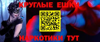 шишки Азнакаево