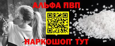 кокаин Абакан