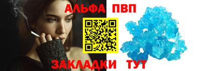 молекула духа Янаул