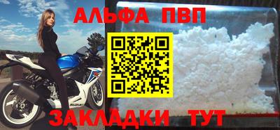 молекула духа Янаул