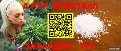 молекула духа Янаул
