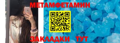 кокаин Абакан