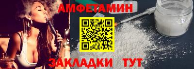 мефедрон VHQ Ярцево