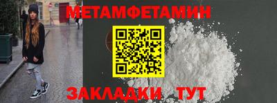 мефедрон VHQ Ярцево