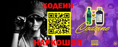 молекула духа Янаул