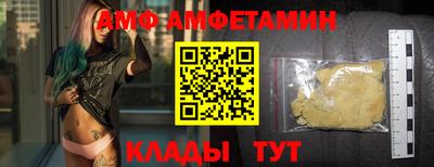молекула духа Янаул