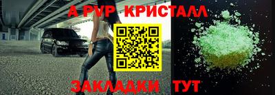 марки lsd Ярославль