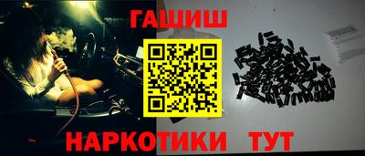 кокаин Абакан