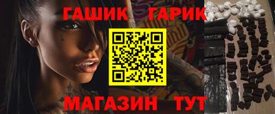 молекула духа Янаул