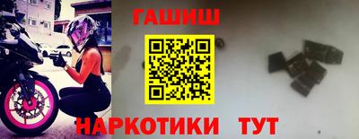 кокаин Абакан