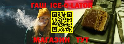 кокаин премиум Абинск