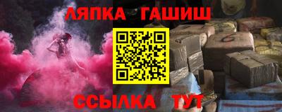 молекула духа Янаул