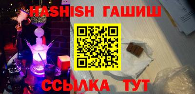 мефедрон VHQ Ярцево